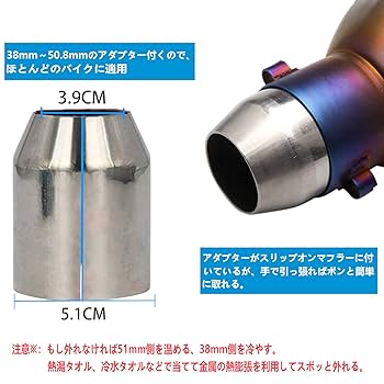 汎用ステンレスマフラー スリップオン サイレンサー 楽天市場】汎用50.8mm 異形デザイン スリップオンマフラー ZX-6R